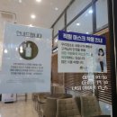 라스베이글성수점