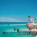 에스엠호텔 | 세부 제이파크리조트 조식 세부 호텔 추천