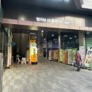 이루다제면소 대구죽전점 이미지