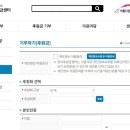 후원금_카카오페이_1 네이버블로그