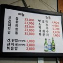 낙성곱창 이미지