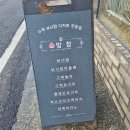 밤참 | 공주여행 공주보늬밤참 버터떡 맛집 디저트 카페 내돈내산 솔직후기