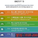고림고등학교 앞 이미지