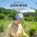 빌리레시피 네이버블로그