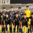 2025 AFC U-20 아시안컵 예선 C조 3차전: 대한민국 3-1 UAE (김명준 귀국) 이미지