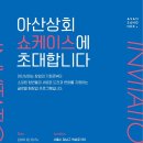 통일상회 이미지