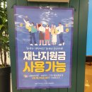 아이피아 오산홈플러스점 이미지