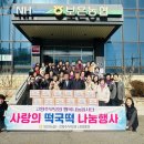 고향떡 - 전주시 덕진구 석소3길 10 | 고향떡