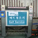 로타리세차장 이미지