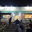 배알도수변공원 이미지