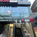 강남-274 | 🍶 이자카야 미주 강남2호점 후기｜강남역 룸 이자카야 술집 찾는다면 여기!