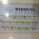 우성 스마트 피트니스센터 이미지