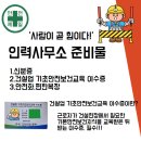 광인력대기소 이미지