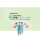 더 굿 행정사 사무소 이미지