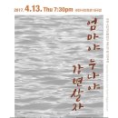 한국여성합창단 이미지