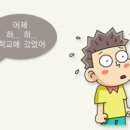 정언어통합발달센터