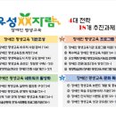 대전 유성구, 장애인 평생교육 '유성자람' 수립 이미지