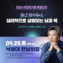 ＜4/29 토요일 시민사회 일정＞ 이미지