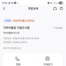 가마치통닭기업도시점 네이버블로그