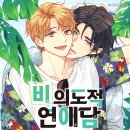 원영상사