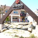 영광노래방 이미지