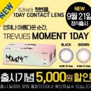 다비치안경서부터미널점 이미지