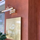 별책다방 | [화양동카페] 편안한 분위기의 “별책다방” 카페방문후기