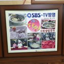 사랑방생고기 이미지