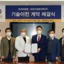 연세의료원 종합관