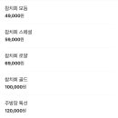 신중동참치 이미지
