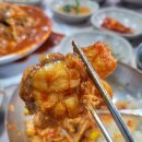 아포아구찜 | 낭만의 도시 여수에서 1주일 살기 _ 4일차
