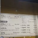 연탄불생고기 | 공항동 연탄불생고기 추천 후기