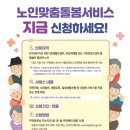 작은자리종합사회복지관 이미지