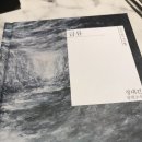 소천밧데리 | 세상 어떤 선물, 너를 만난 만큼 설렐까