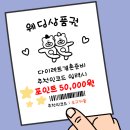 프롬헤세드 | 더링크호텔 본식 화이트톤 본식스냅 아이폰스냅, 나비아스튜디오 계약후기