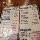 궐동 큰손숯불화로구이 돼지갈비맛집 후기