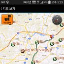 삼수농원