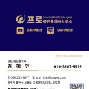 오송칸타빌공인중개사사무소 | 오송호수공원 산책