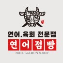 금호정생오리탕 이미지