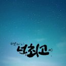 경호태권도