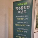 퀴진가든 | 분위기 좋은 레스토랑 추천 한식 퓨전 파스타가 일품인 '다이닝가든' 방문 후기!