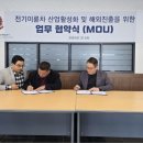 이륜자동차 환경협회 이미지