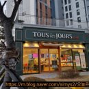 뚜레쥬르(청주방서점)