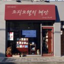 호남문고 이미지