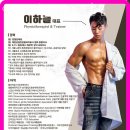 1284 | 송촌동헬스장 대덕구 대전 헬스 PT pt 피티 엔젤짐 헬스&amp;PT 송촌점 가격 위치 주차 후기