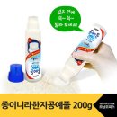 가위나라 이미지