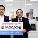 명성화학 이미지