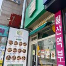 싱싱샐러드 발산점 이미지