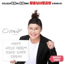 왕골남서문곰탕 | (보통저수지맛집)왕골남서문장작불곰탕🍲후기