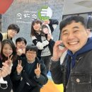청춘이야기